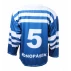 Replica tricou hochei CSR 1947