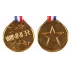 Winner Bronze children&#039;s medal with ribbon