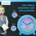 Ceas analog silentios de masa pentru copii, VeraClocks Children, pentru invatare ceas, iluminat, alarma, inaltime 11,5 cm, culoare albastru