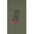 Hanorac VAN DEER - Red Bull Sports Essential Hoodie, khaki